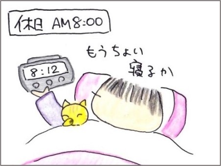 f:id:chai-ko:20220123190336j:plain