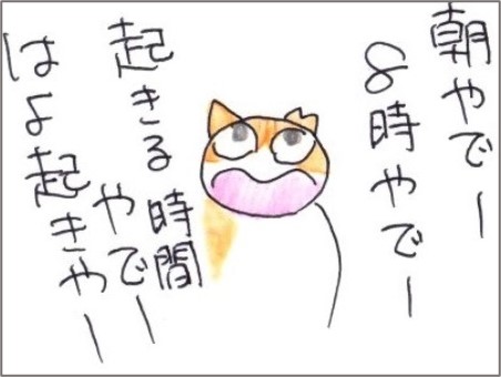 f:id:chai-ko:20220123190341j:plain