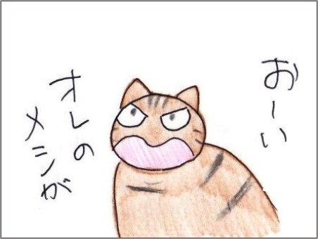 f:id:chai-ko:20220212192000j:plain