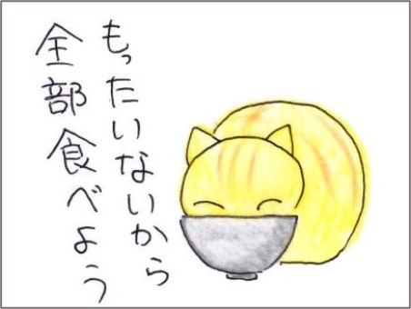 f:id:chai-ko:20220304192041j:plain