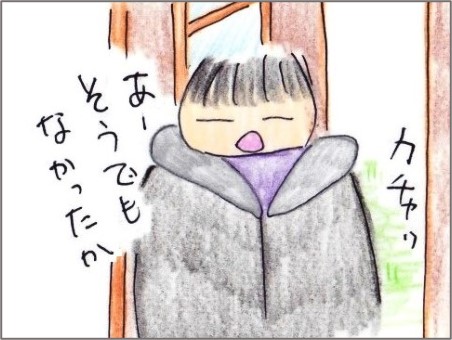 f:id:chai-ko:20220306192502j:plain