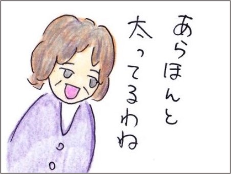 f:id:chai-ko:20220313194847j:plain