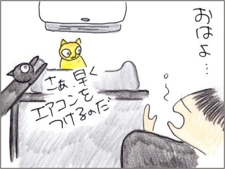 f:id:chai-ko:20220317192004j:plain