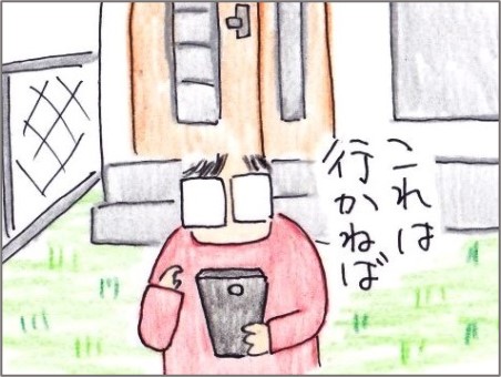 f:id:chai-ko:20220414195853j:plain