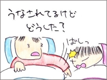 夜 うなされる 原因大人, 寝てる時 声が出る んっ – MKWJD