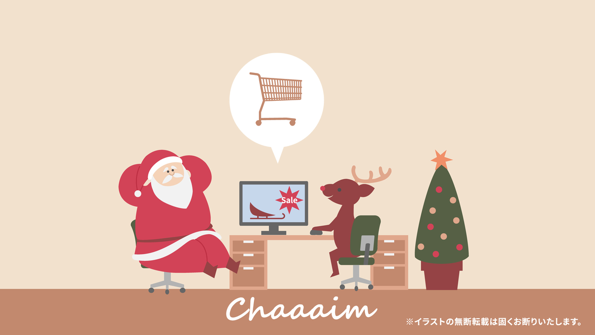ストックイラスト初めて約7ヶ月の活動状況まとめ Chaaaim お茶の時間 ストックイラスト初めて約7ヶ月の活動状況まとめ Chaaaim お茶の時間