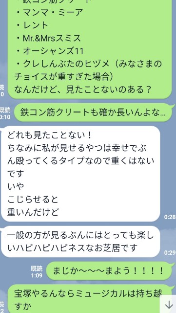 f:id:chaiko-d:20191113222020j:plain