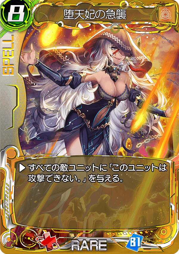 f:id:chain_dcg:20180529024135p:plain f:id:chain_dcg:20180529024135p:plain