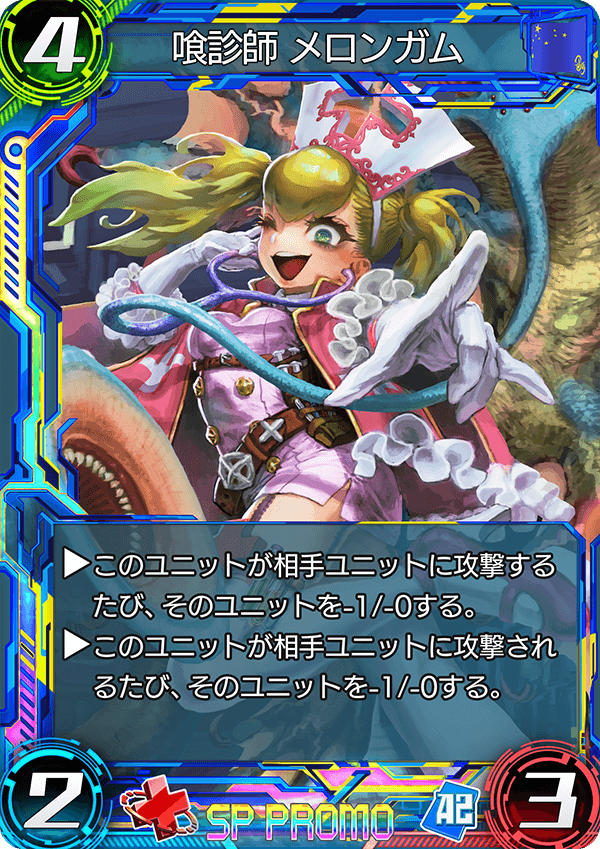 f:id:chain_dcg:20180529030410p:plain f:id:chain_dcg:20180529030410p:plain