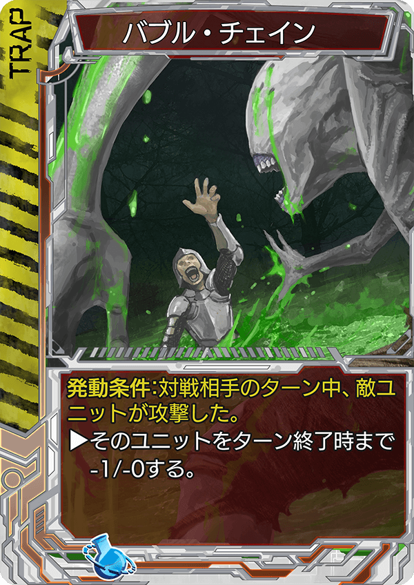 f:id:chain_dcg:20180915023243p:plain