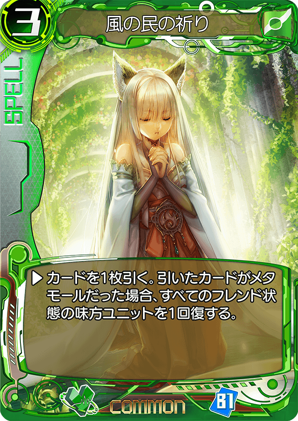 f:id:chain_dcg:20180915025353p:plain