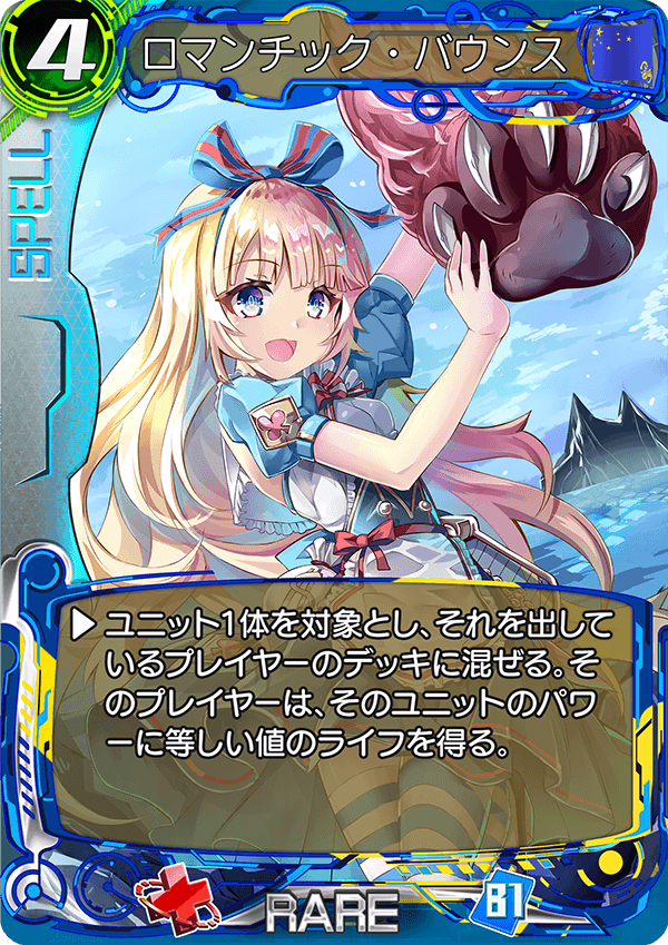 f:id:chain_dcg:20180915025420p:plain