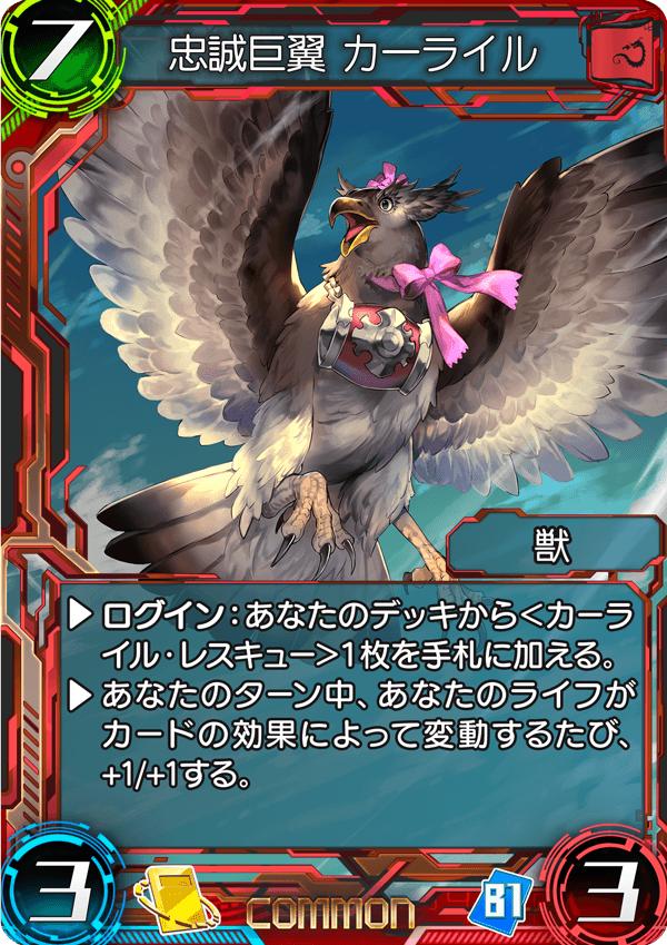 f:id:chain_dcg:20180915032406p:plain