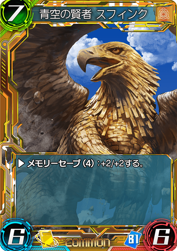 f:id:chain_dcg:20180915032618p:plain