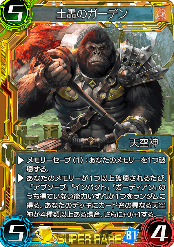 f:id:chain_dcg:20180915032657p:plain