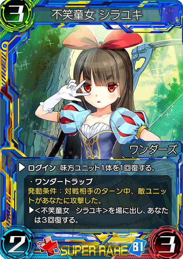 f:id:chain_dcg:20180915034104p:plain