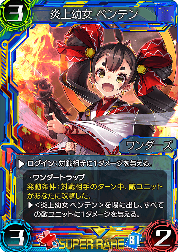 f:id:chain_dcg:20180915034210p:plain