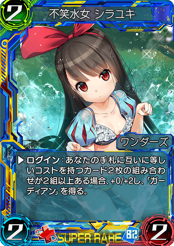 f:id:chain_dcg:20180915034226p:plain