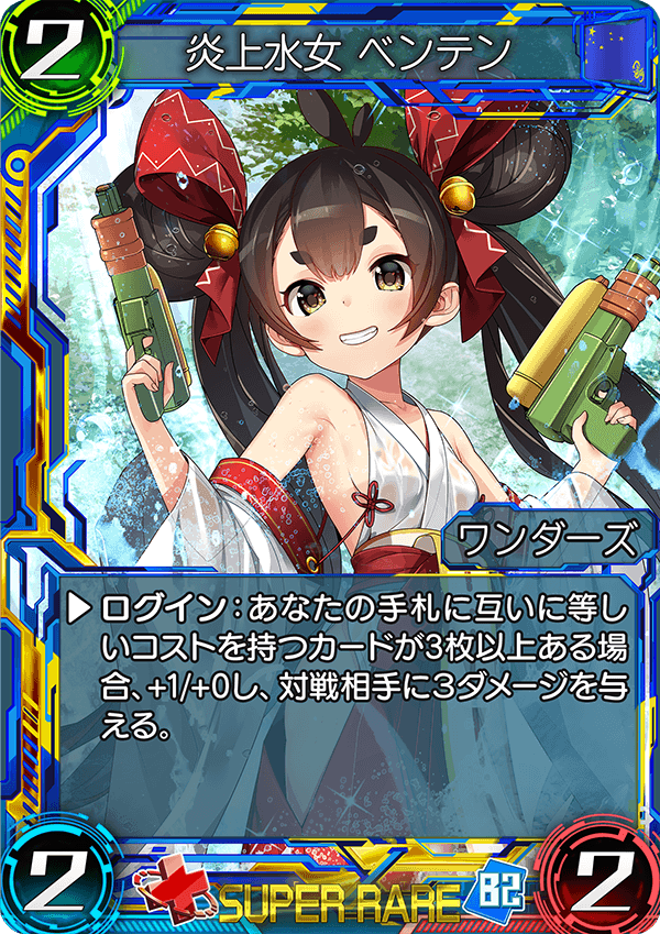 f:id:chain_dcg:20180915034246p:plain