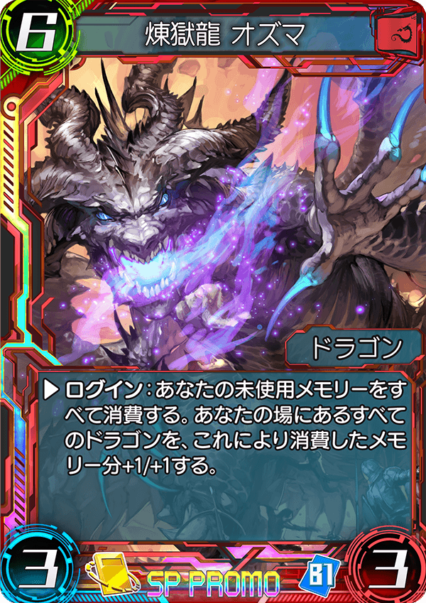 f:id:chain_dcg:20180915034311p:plain