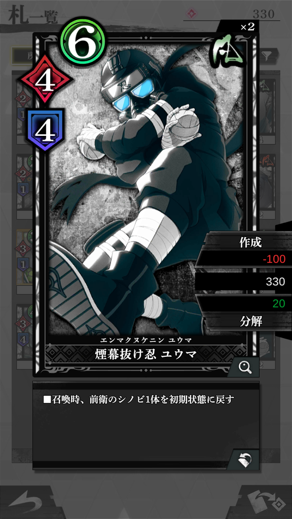 f:id:chain_dcg:20181007015830p:plain f:id:chain_dcg:20181007015830p:plain