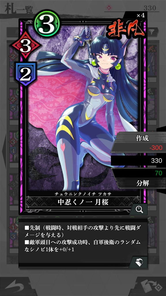 f:id:chain_dcg:20181007021533p:plain f:id:chain_dcg:20181007021533p:plain