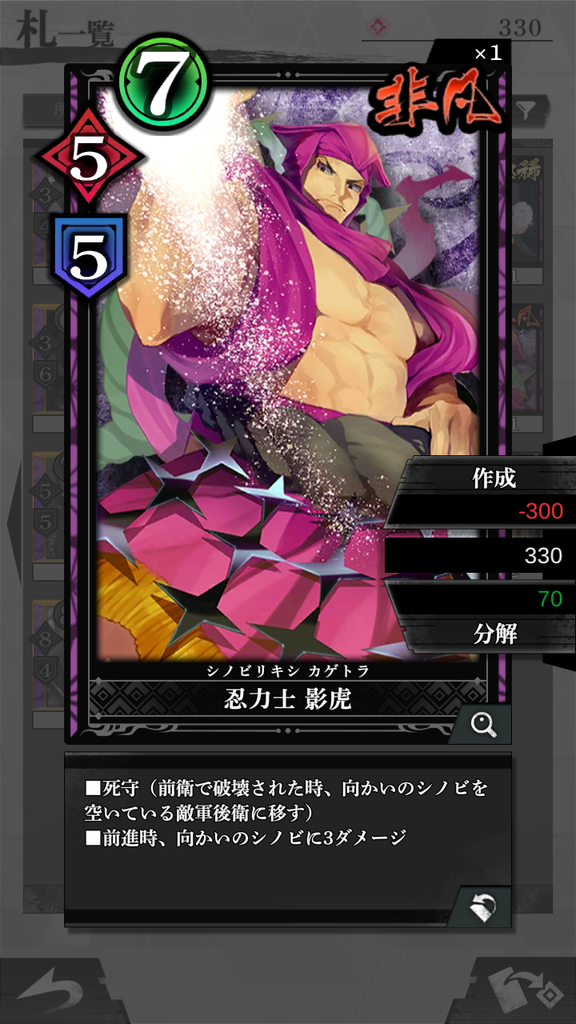 f:id:chain_dcg:20181007103355p:plain f:id:chain_dcg:20181007103355p:plain
