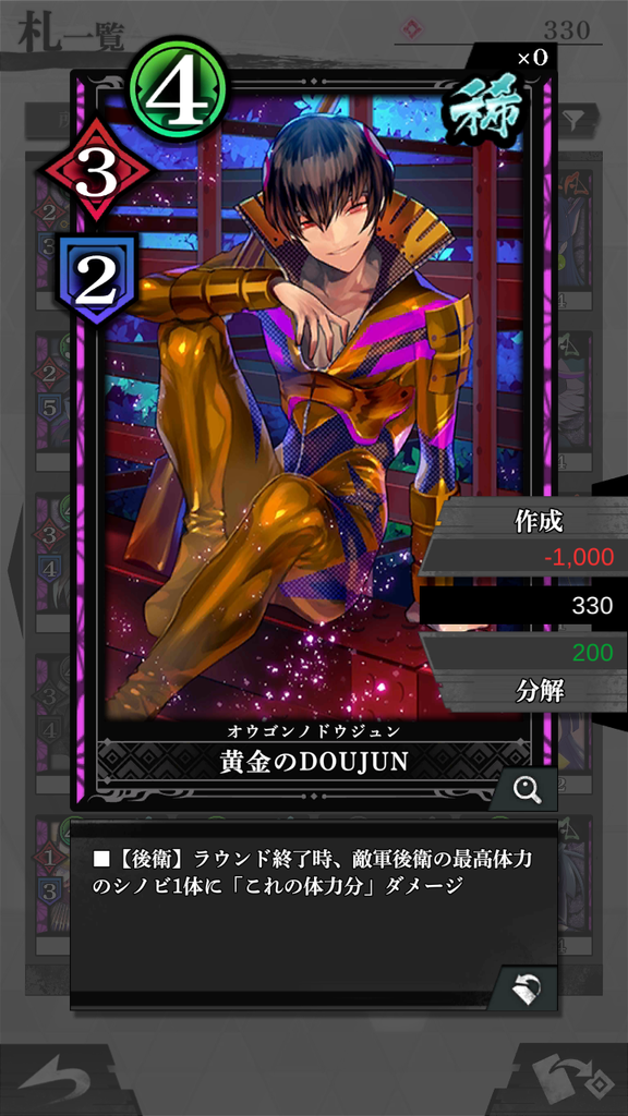 f:id:chain_dcg:20181007105832p:plain f:id:chain_dcg:20181007105832p:plain
