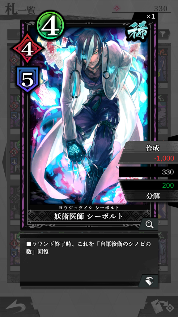 f:id:chain_dcg:20181007111155p:plain f:id:chain_dcg:20181007111155p:plain