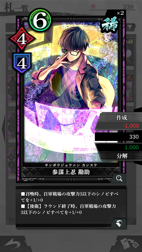 f:id:chain_dcg:20181007111907p:plain f:id:chain_dcg:20181007111907p:plain