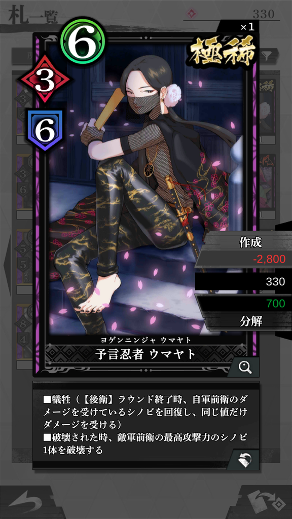 f:id:chain_dcg:20181007112211p:plain f:id:chain_dcg:20181007112211p:plain