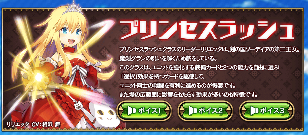 f:id:chain_dcg:20181203231002p:plain