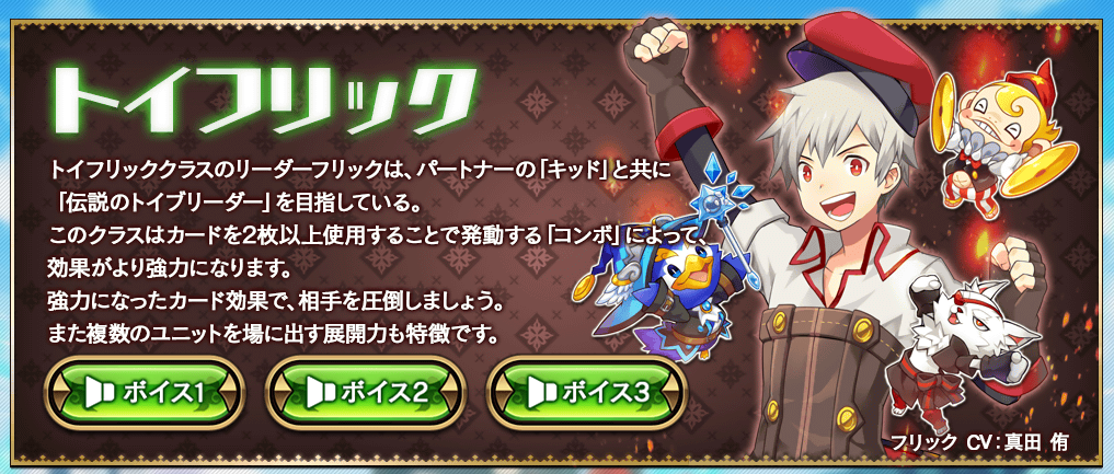 f:id:chain_dcg:20181203232538p:plain