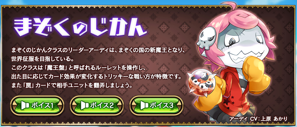 f:id:chain_dcg:20181203233447p:plain