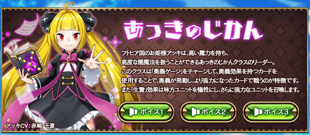 f:id:chain_dcg:20181203233623p:plain