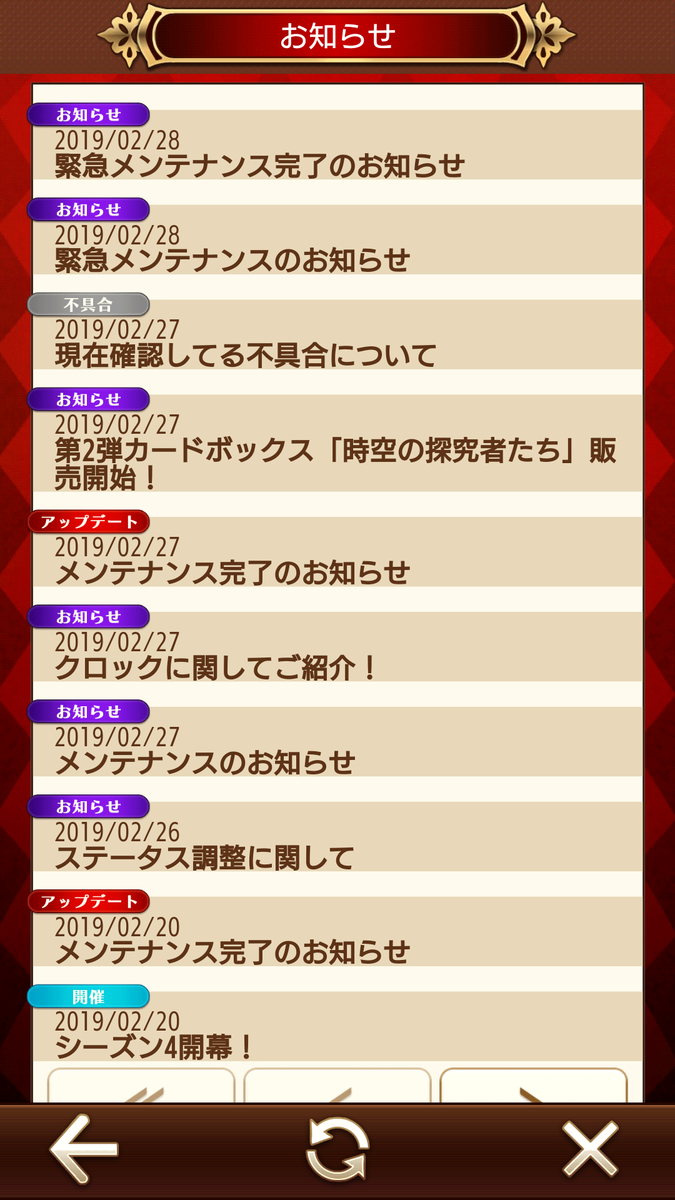 f:id:chain_dcg:20190419233918p:plain