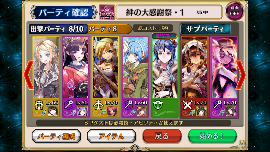 f:id:chainblog:20160806220809p:image