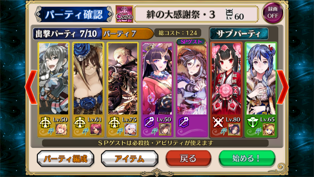 f:id:chainblog:20160806221048p:image
