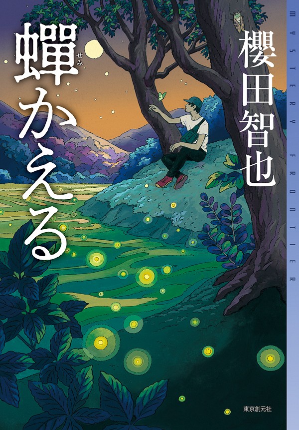 f:id:chainbook:20210529001106j:plain