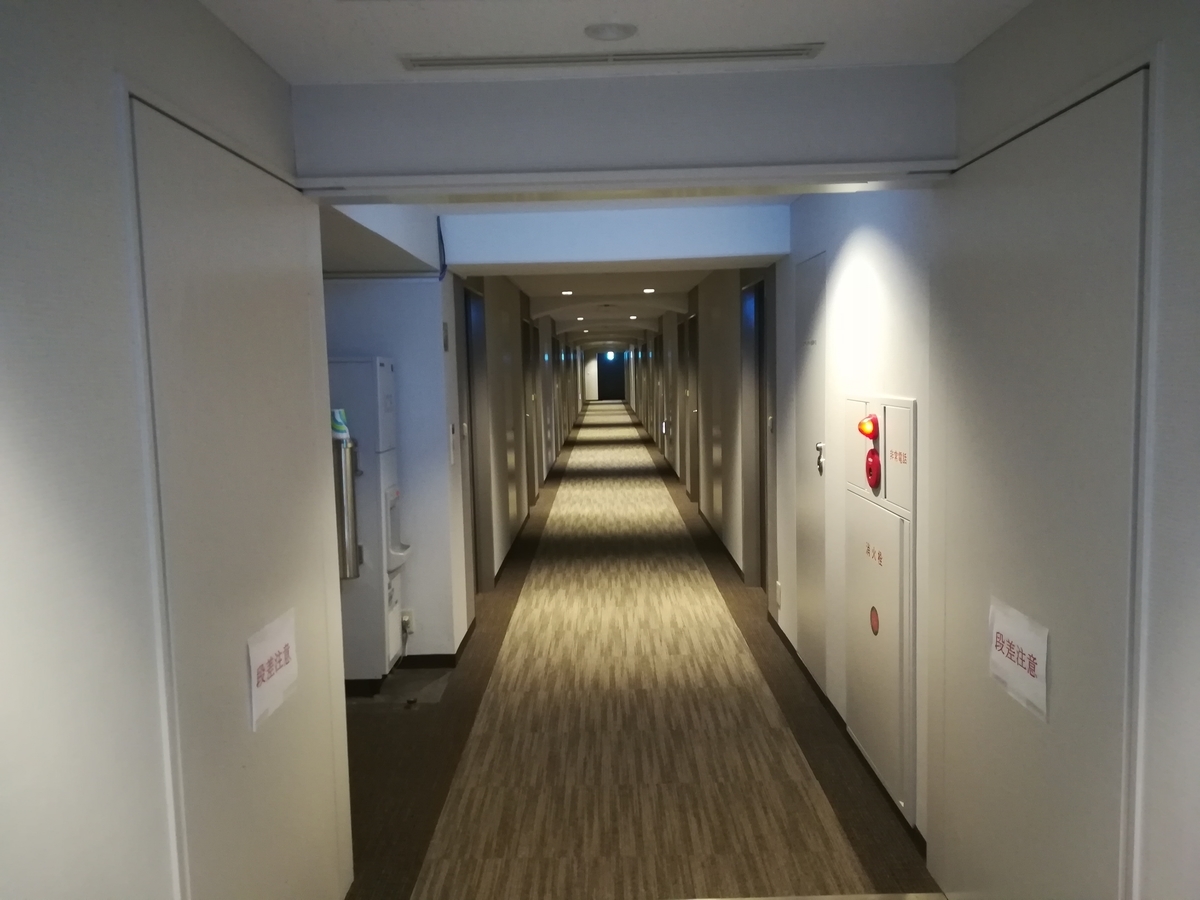 京急EXホテル高輪 - チェーンホテルマンの日記