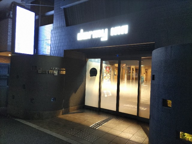 f:id:chainhotelman:20251013220300j:image