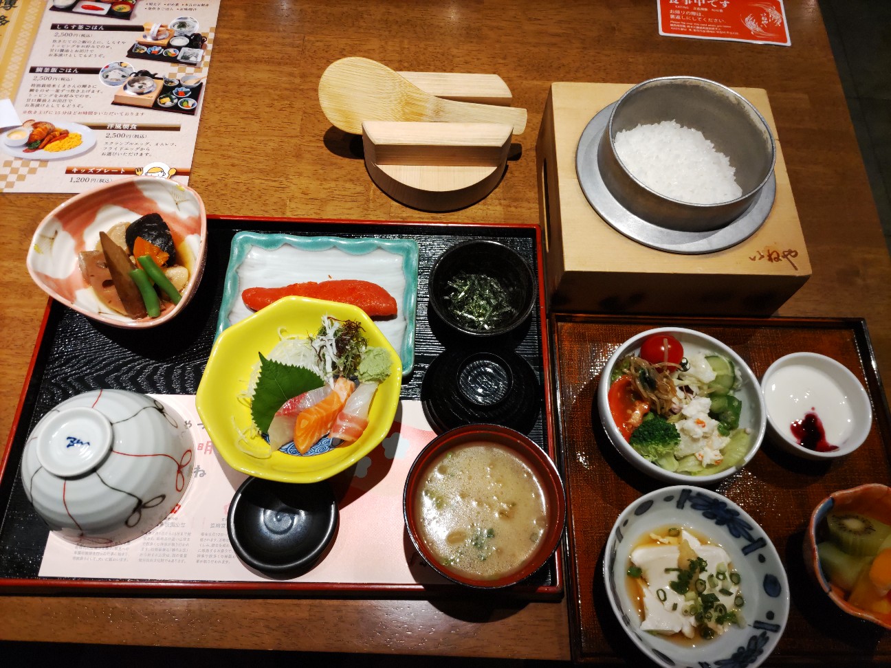 f:id:chainhotelman:20251127105000j:image