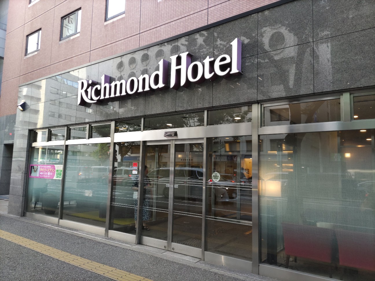 f:id:chainhotelman:20251127105122j:image