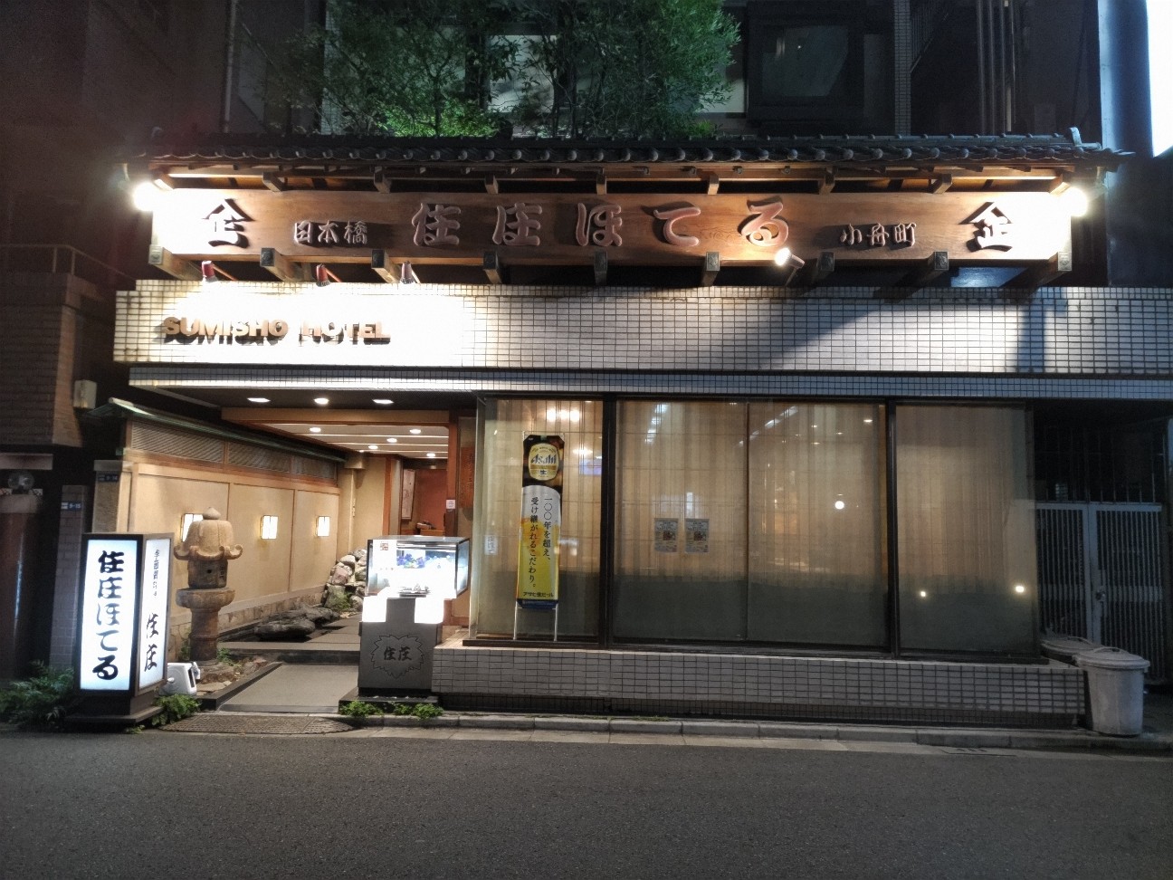 f:id:chainhotelman:20260802171457j:image