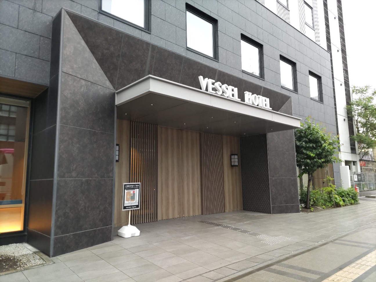 f:id:chainhotelman:20260823165011j:image