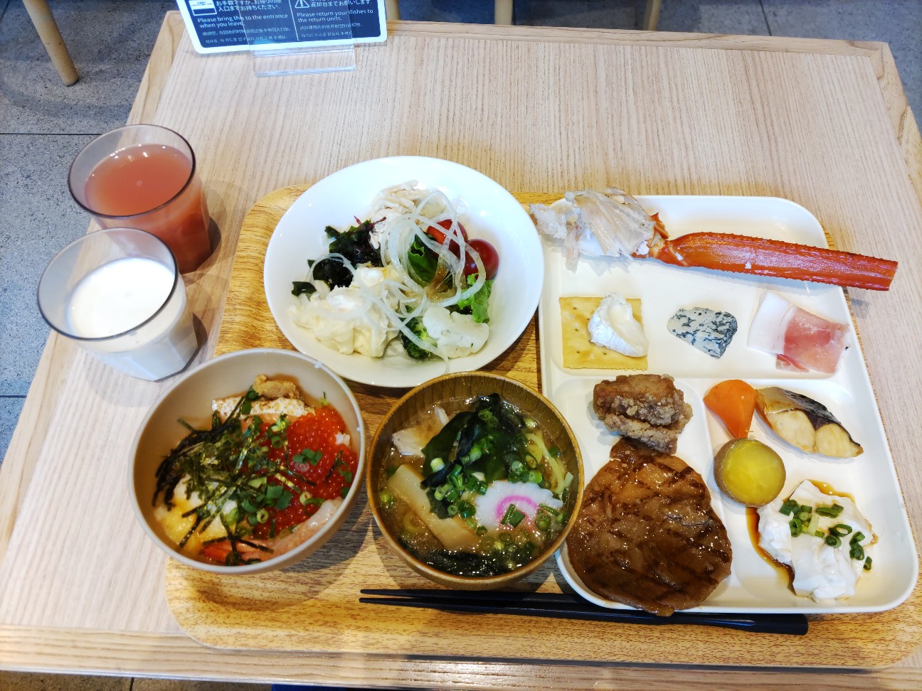 f:id:chainhotelman:20260823165035j:image