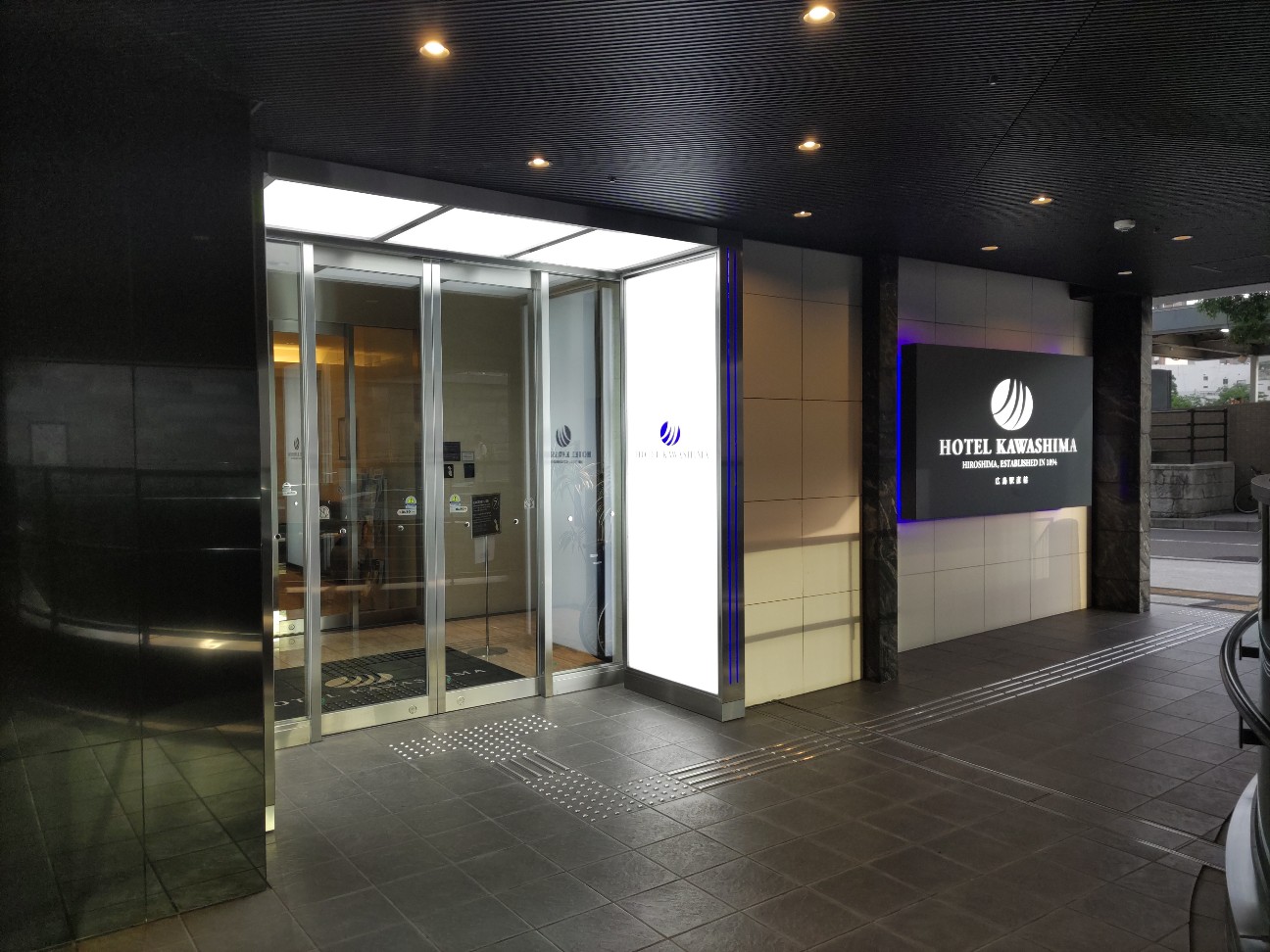 f:id:chainhotelman:20260829173855j:image