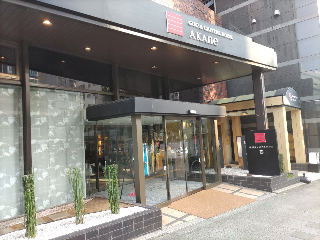 f:id:chainhotelman:20260920155741j:image