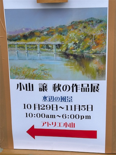 f:id:chainwillow:20231128211111j:image