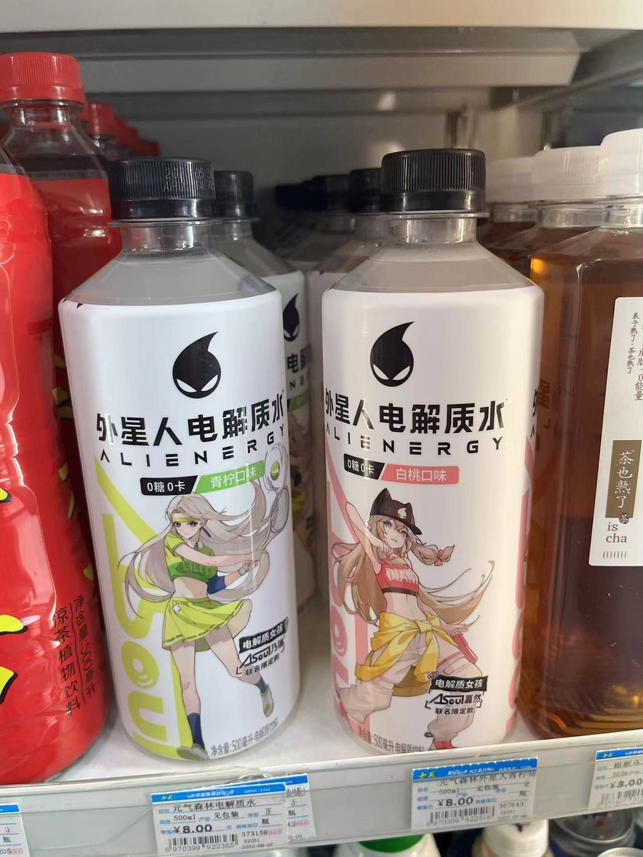 キャラクターを使ったドリンク戦線 - 「中華オタ」の推し活記録
